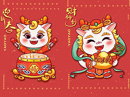 龙年IP形象