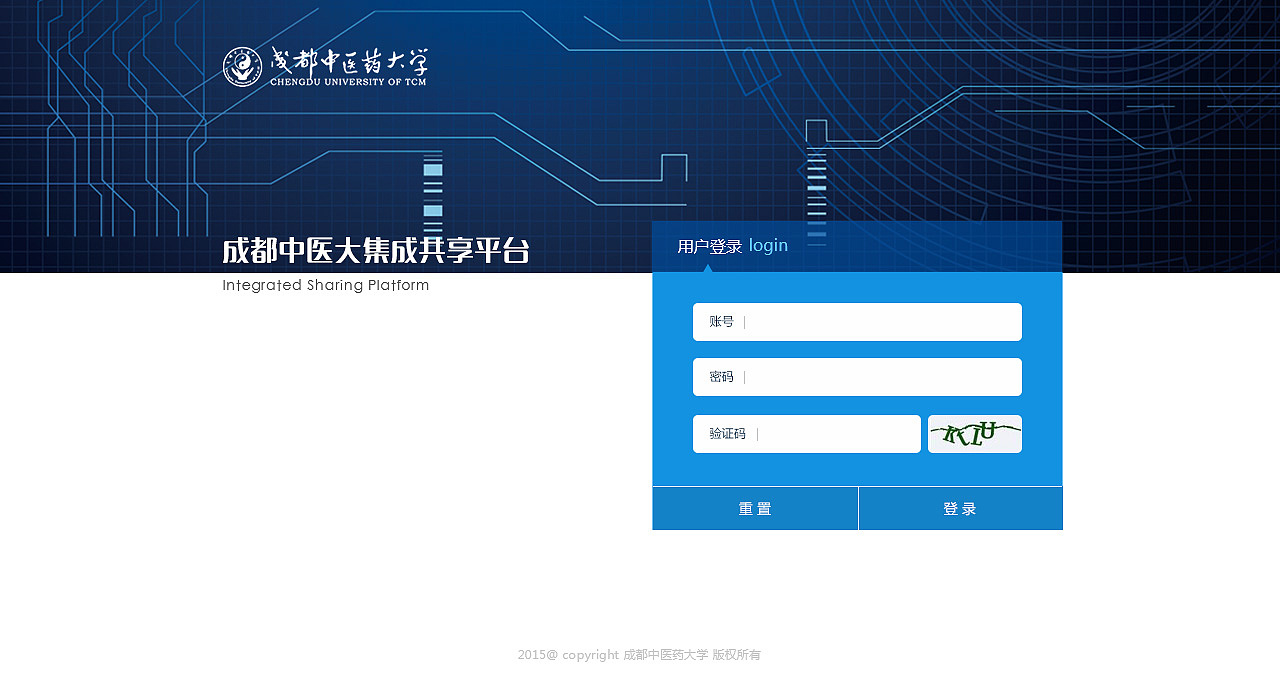 后台管理（图ZMzYzMTE2Mjg=） - 软件界面 - 站酷设计师dz4546040原创素材 - 站酷ZCOOL
