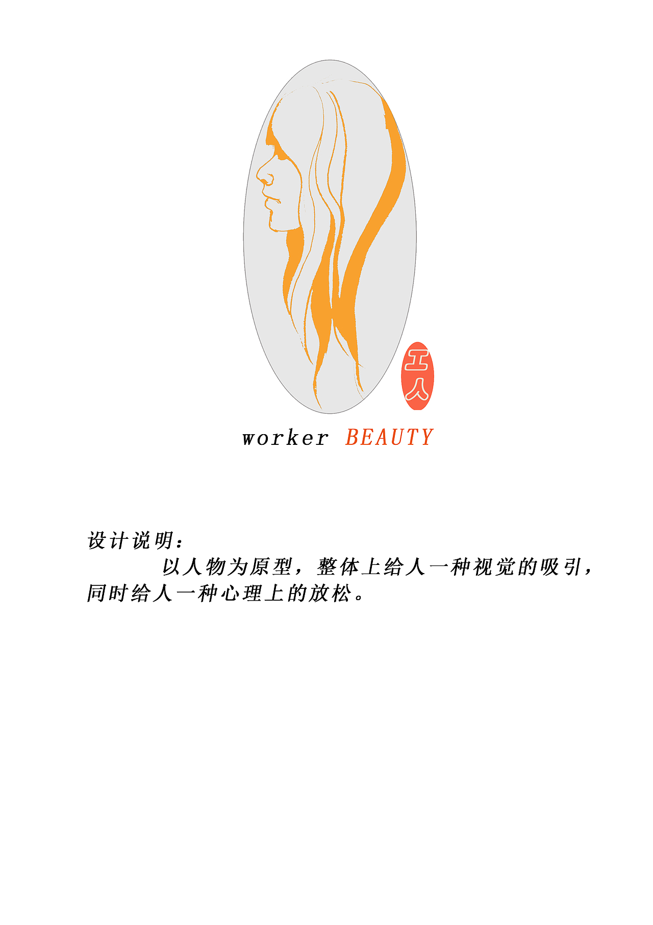 logo（图ZNjM1OTM1MzI=） - 品牌 - 站酷设计师本质原创素材 - 站酷ZCOOL