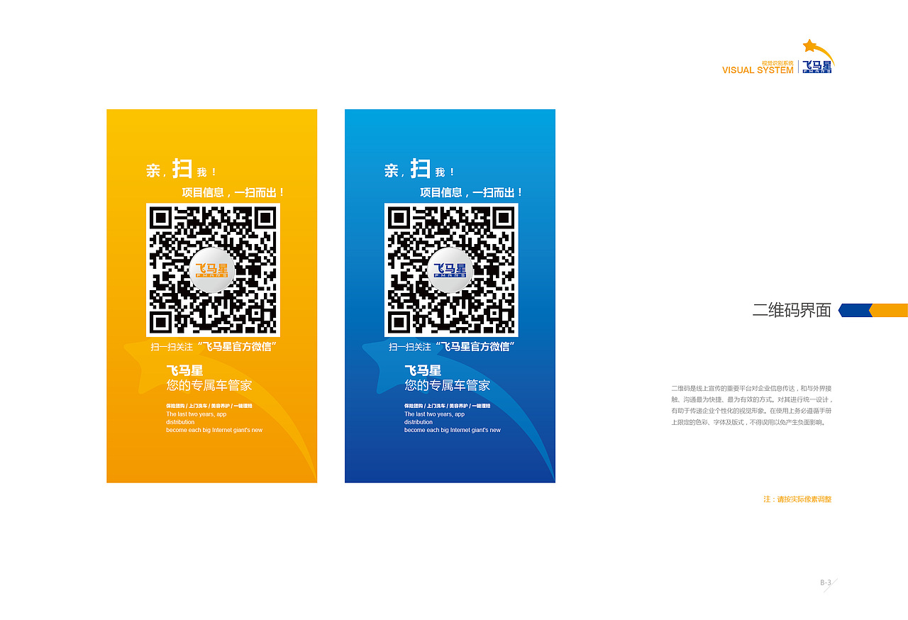 上海的一家APP（图ZMTI3ODUzMTQ0） - 品牌 - 站酷设计师鱼儿设计营销原创素材 - 站酷ZCOOL