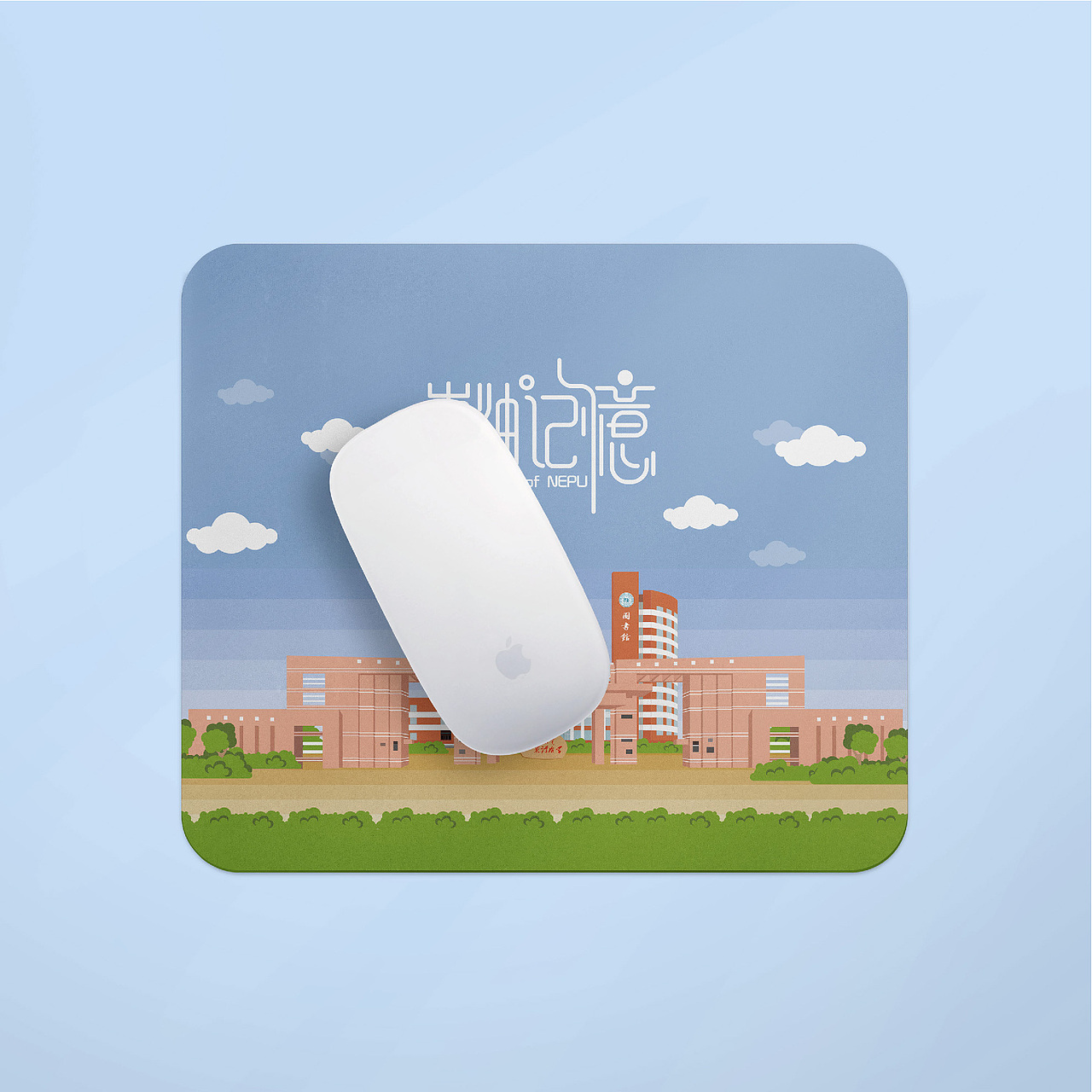 【献礼校庆】“东油记忆”之校园文创设计（图ZMjIyMzE1OTYw） - 新锐潮流插画 - 站酷设计师孟小画儿原创素材 - 站酷ZCOOL