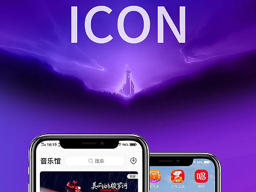 图标设计（个人主页-ZNDA3MDk5ODA=） - 图标 - 站酷设计师小橘酱呀原创素材 - 站酷ZCOOL