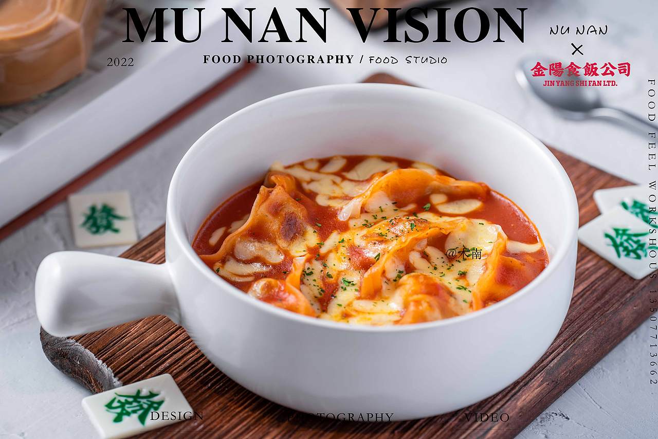 港式菜品拍摄/美食摄影