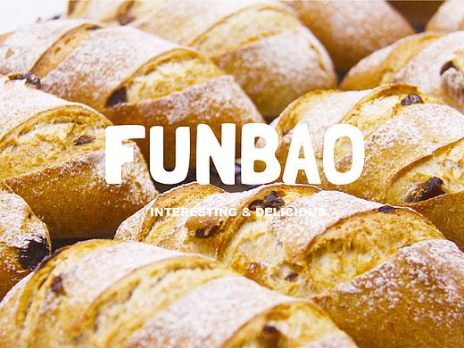 FUNBAO面包｜品牌设计