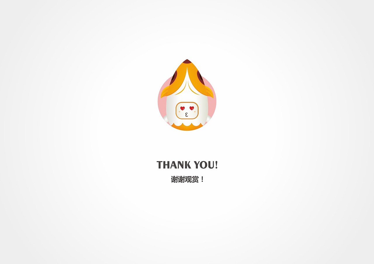 珠海白蕉海鲈吉祥物设计（图ZOTY1MTY1OTI=） - IP形象 - 站酷设计师水陌原创素材 - 站酷ZCOOL