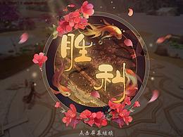 角色界面