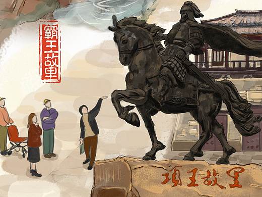旅游H5专题