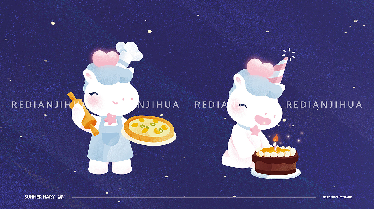 热店原创VI-夏日玛莉