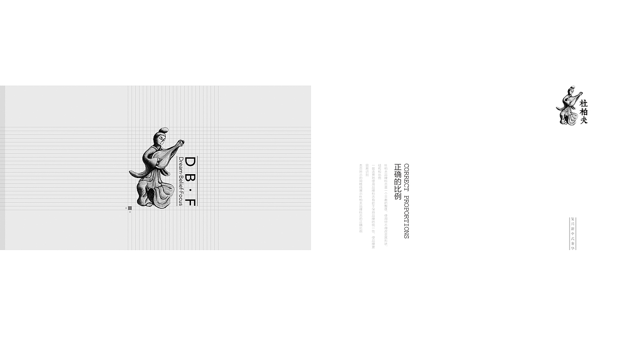 北京/杜柏夫/服装品牌视觉设计(图ZMTQ3NTIxMDQ=) - 品牌 - 站酷设计师你好大海品牌设计原创素材 - 站酷ZCOOL