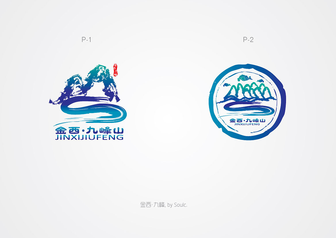 金西·九峰山logo