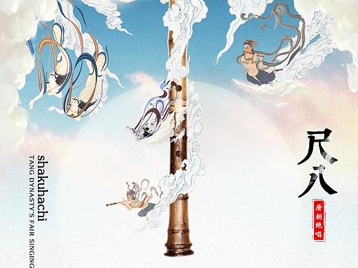 尺八传统乐器海报