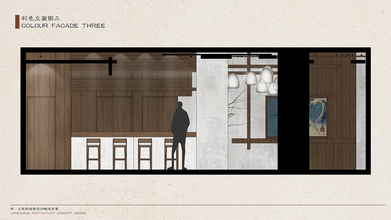 / 聽-自然的声音,日式料理餐厅设计方案