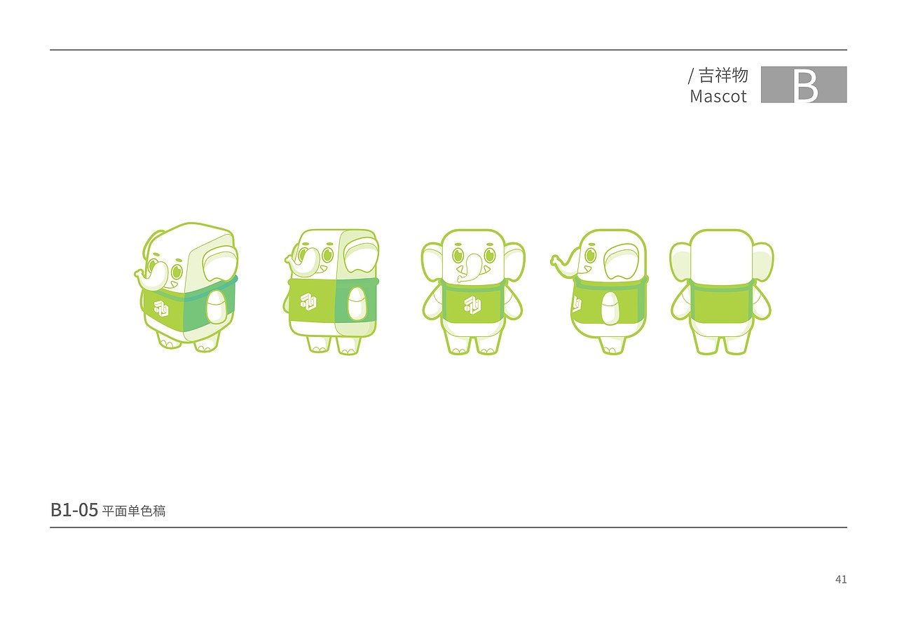 天阳亲子广场升级