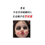 歖樂的头像