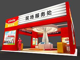 店铺