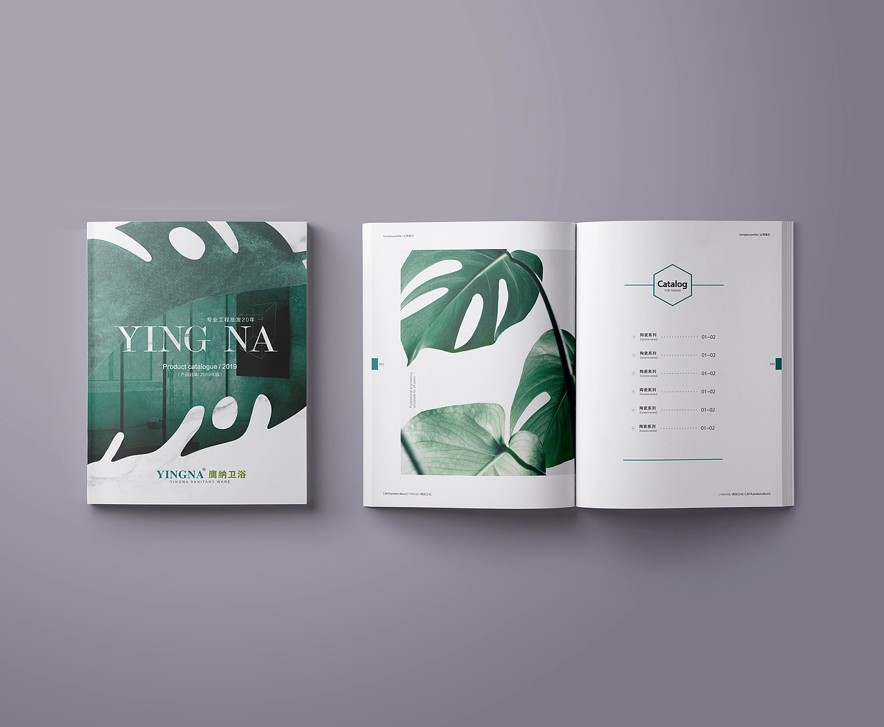 产品画册
