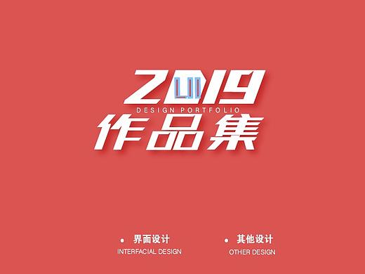 作品集（个人主页-ZMzkzODU0MDA=） - 其他UI - 站酷设计师庄鱼原创素材 - 站酷ZCOOL