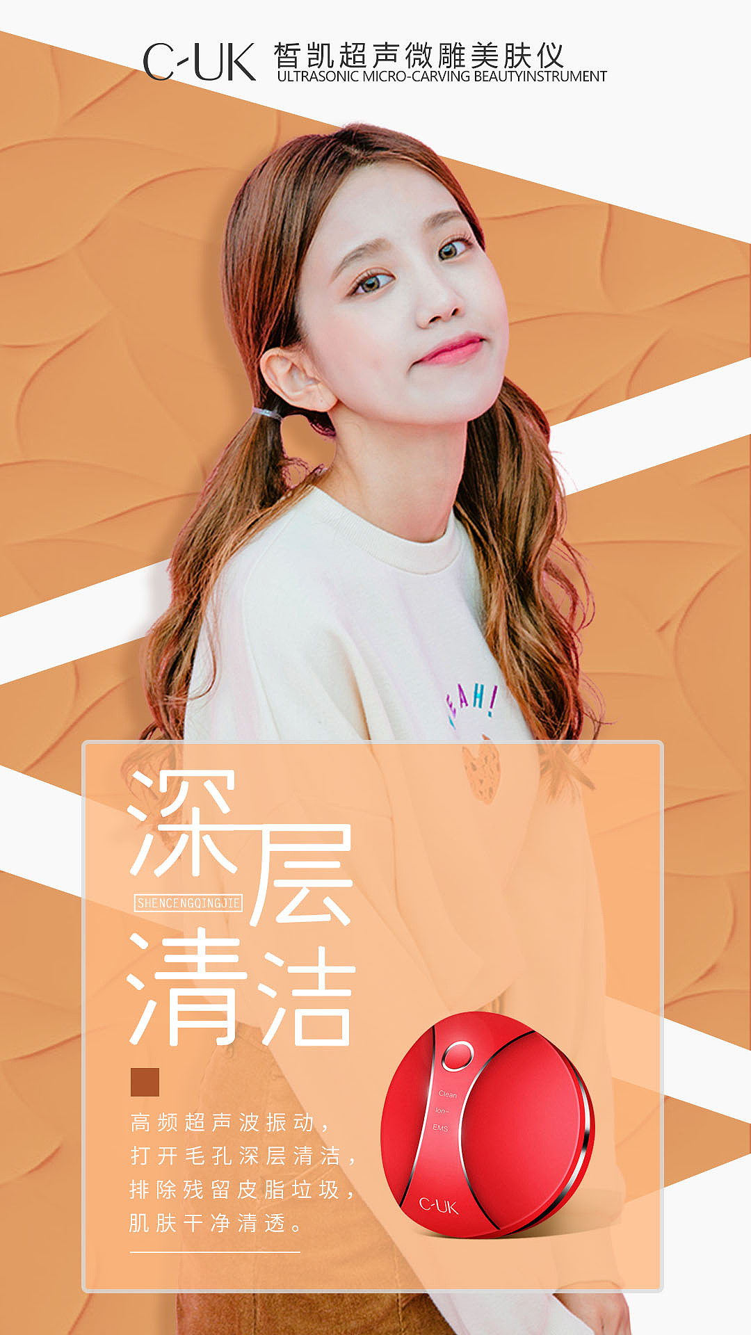 产品选传图（图ZMTk4NjAwMzE2） - 海报 - 站酷设计师猫猫WXQ原创素材 - 站酷ZCOOL