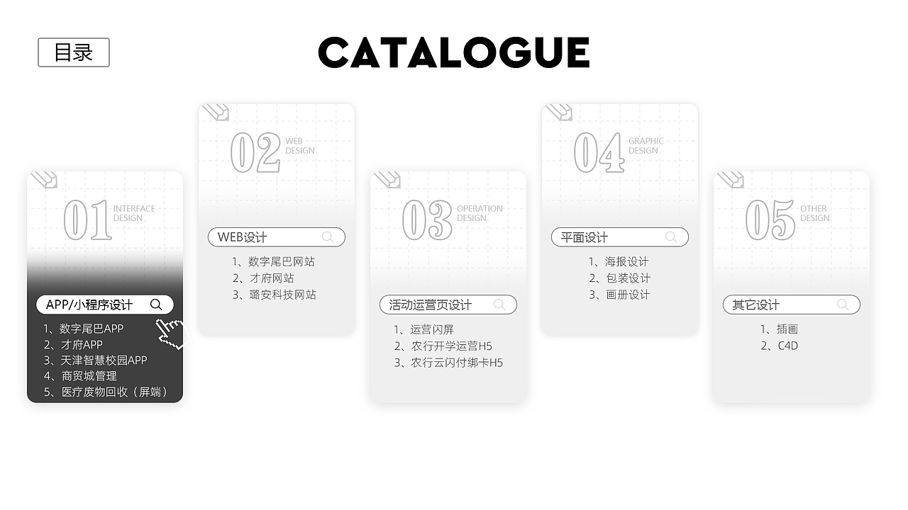 「2021」UI作品集（图ZMjc1OTU5MTky） - APP界面 - 站酷设计师雪柳檀樱原创素材 - 站酷ZCOOL
