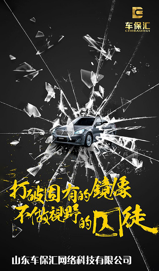 朋友圈（图ZOTEzNzcxNjQ=） - 宣传物料 - 站酷设计师薛福爱原创素材 - 站酷ZCOOL