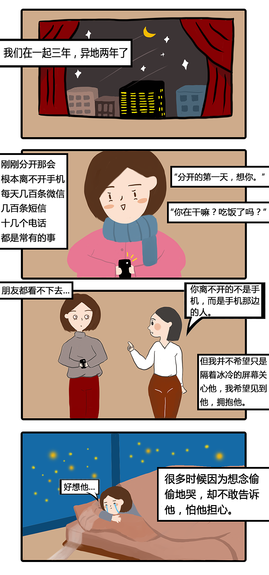 多的是,你不知道的事