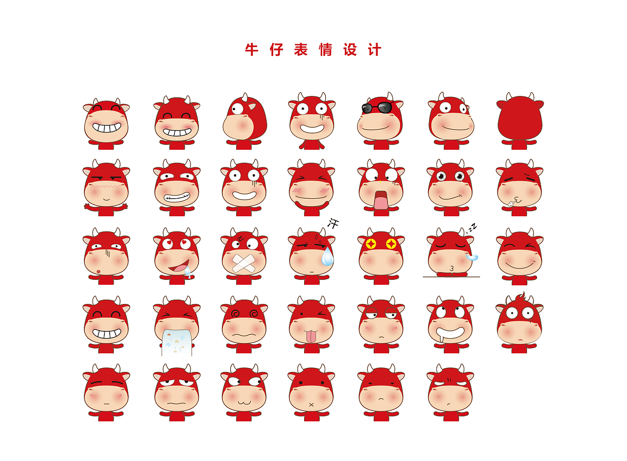 牛仔网工作总结