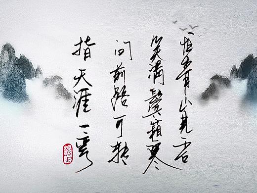 手写字