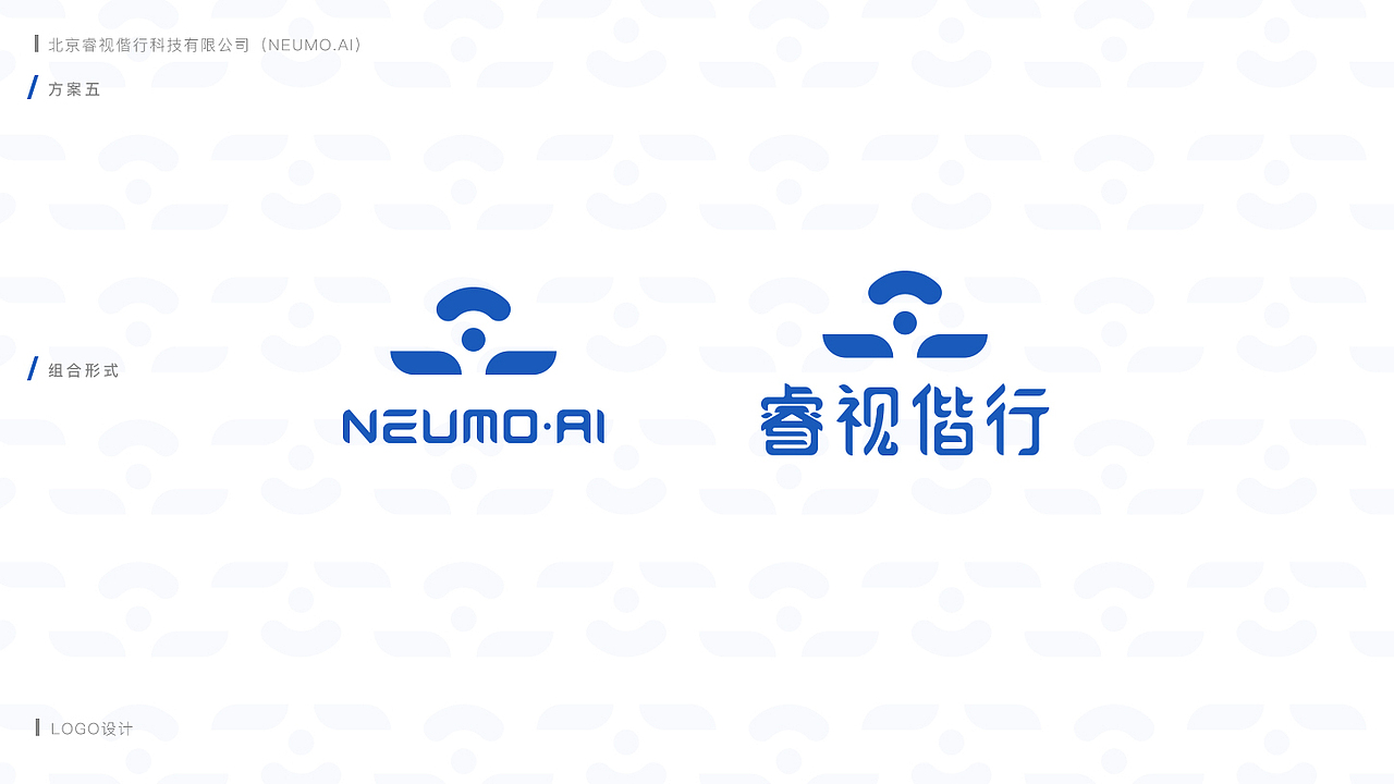 睿视偕行LOGO设计（图ZMTQxNjc0MzY0） - Logo - 站酷设计师JieYan1992原创素材 - 站酷ZCOOL