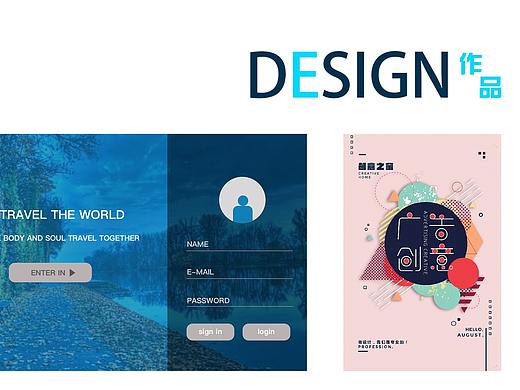 pc（个人主页-ZNDAzNTEyMjg=） - 宣传物料 - 站酷设计师18楼暖阳原创素材 - 站酷ZCOOL