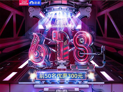 2018年618老作品整理