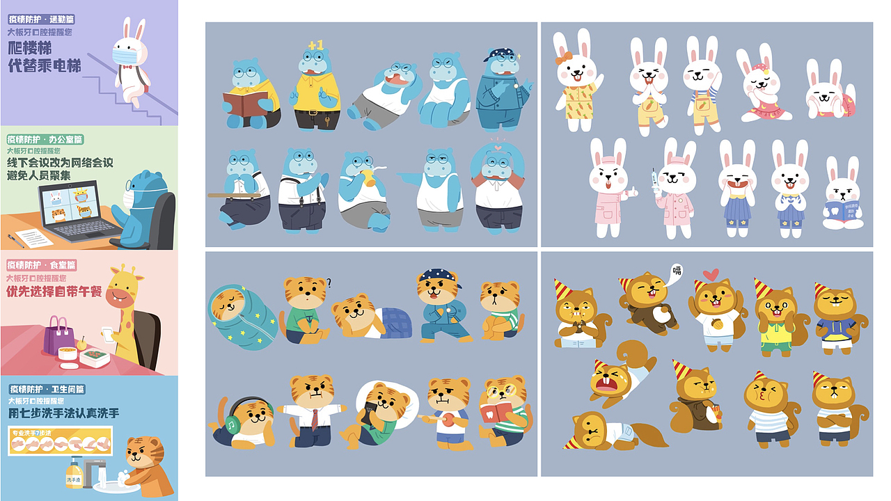 【简介】鱼摆摆·插画设计工作室（图ZMjM5MDI3NjQ4） - 商业插画 - 站酷设计师小改原创素材 - 站酷ZCOOL