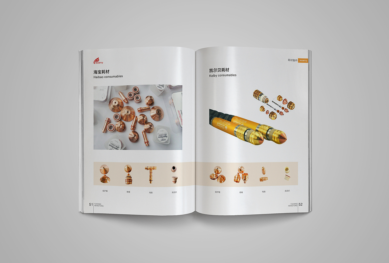 畫冊（圖ZMjUyNjYyMjQ4） - 書籍/畫冊 - 站酷設(shè)計師十七號星期五原創(chuàng)素材 - 站酷ZCOOL