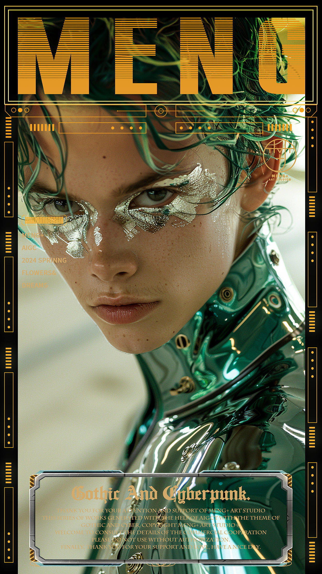 GOTHIC&CYBERPUNK赛博哥特·暗夜之美