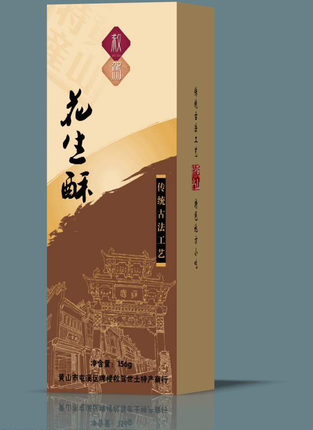 海苔酥饼包装设计（图ZNjU5NjUwMDg=） - 其他 - 站酷设计师腾腾李原创素材 - 站酷ZCOOL
