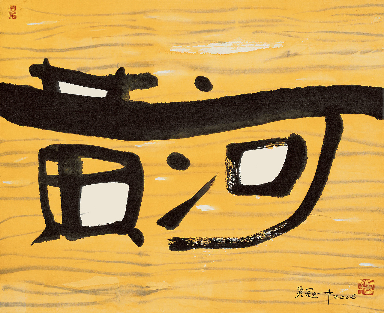 《黄河》
纸本墨彩<br>汉字春秋系列<br>48cm×49cm<br>2006年<br>新加坡美术馆藏<br><br>在人人尽识的汉字中寻觅美的形式,并赋彩以凸现其内涵意蕴。我立足于汉字家园,力图孕育东西方都感惊喜的怪胎—混血婴儿。生活变,时代变,文字变,汉字之石鼓、大小纂刻等古体,除专门研究者,一般百姓不识,今只认简体字了。书艺觅新知,新的造型美。艺术生命延续生长,全靠创新,抄袭世家,其能久乎!<br>
