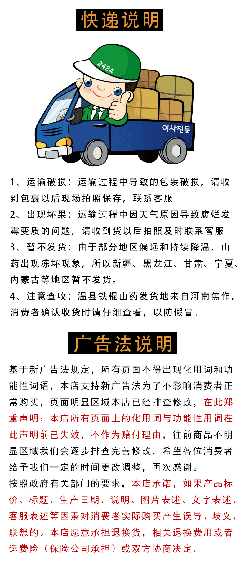 详情页二（图ZMTkyNTI2Nzg0） - 电商 - 站酷设计师沐南柚原创素材 - 站酷ZCOOL