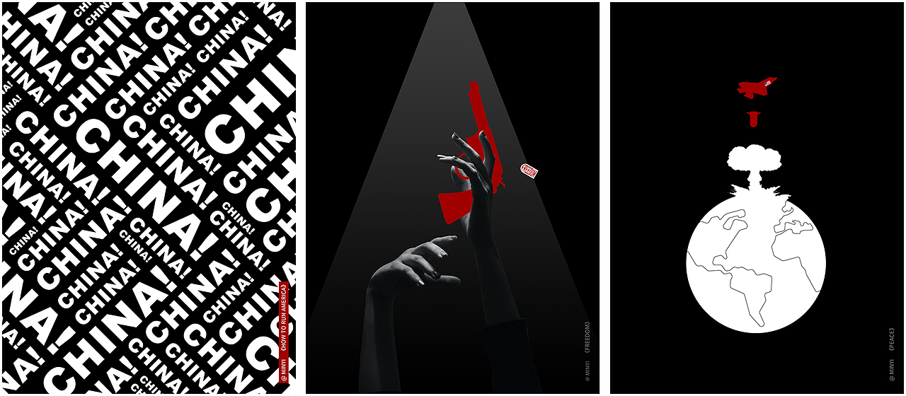 BEACON-燈塔（圖ZMjE4OTQ5MjA4） - 海報(bào) - 站酷設(shè)計(jì)師遠(yuǎn)川原創(chuàng)素材 - 站酷ZCOOL