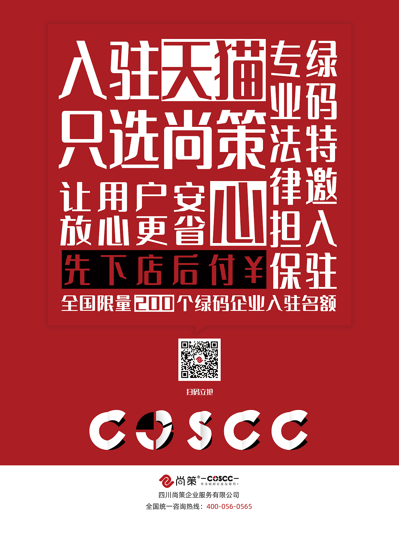 平面海报（一些图）