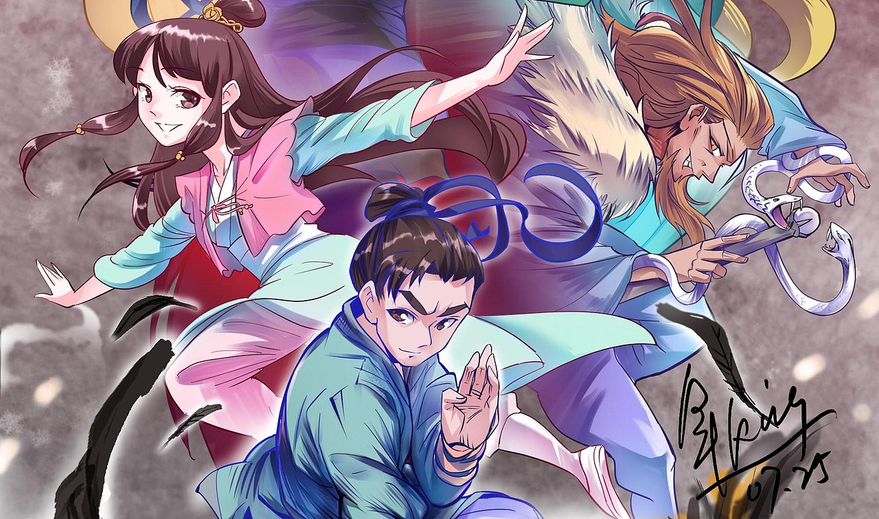 射雕英雄传（图ZMjgyNTMyMDI0） - 艺术插画 - 站酷设计师炸年糕大王原创素材 - 站酷ZCOOL