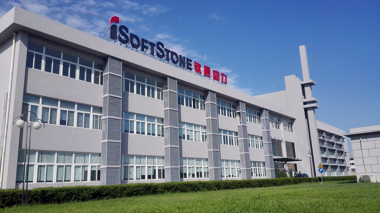 软通动力摄影|摄影|环境/建筑摄影|liushaofeng89_原创作品-站酷zcool