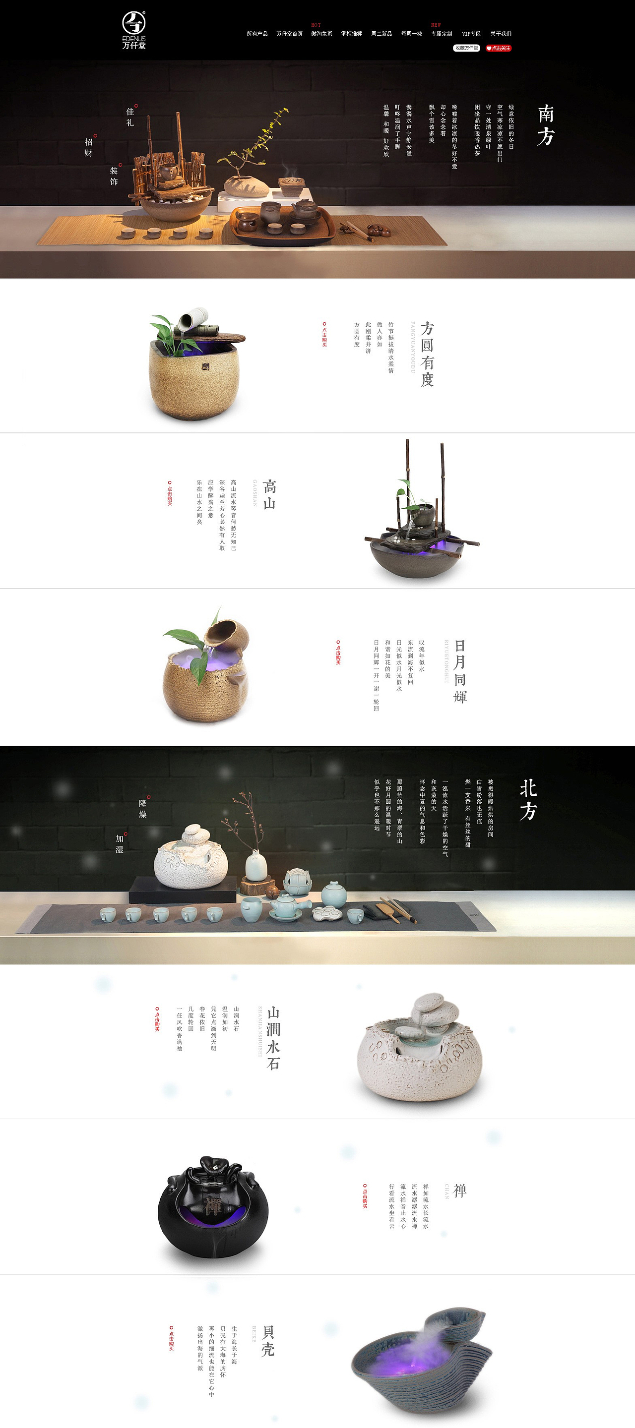 禅意页面（图ZNTkxNzkxNTY=） - 运营设计 - 站酷设计师阿斗111原创素材 - 站酷ZCOOL