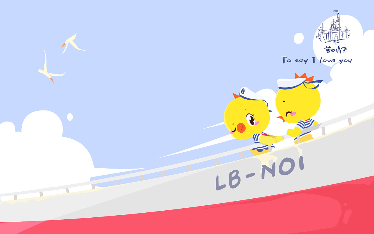 小黄鸡高登壁纸6