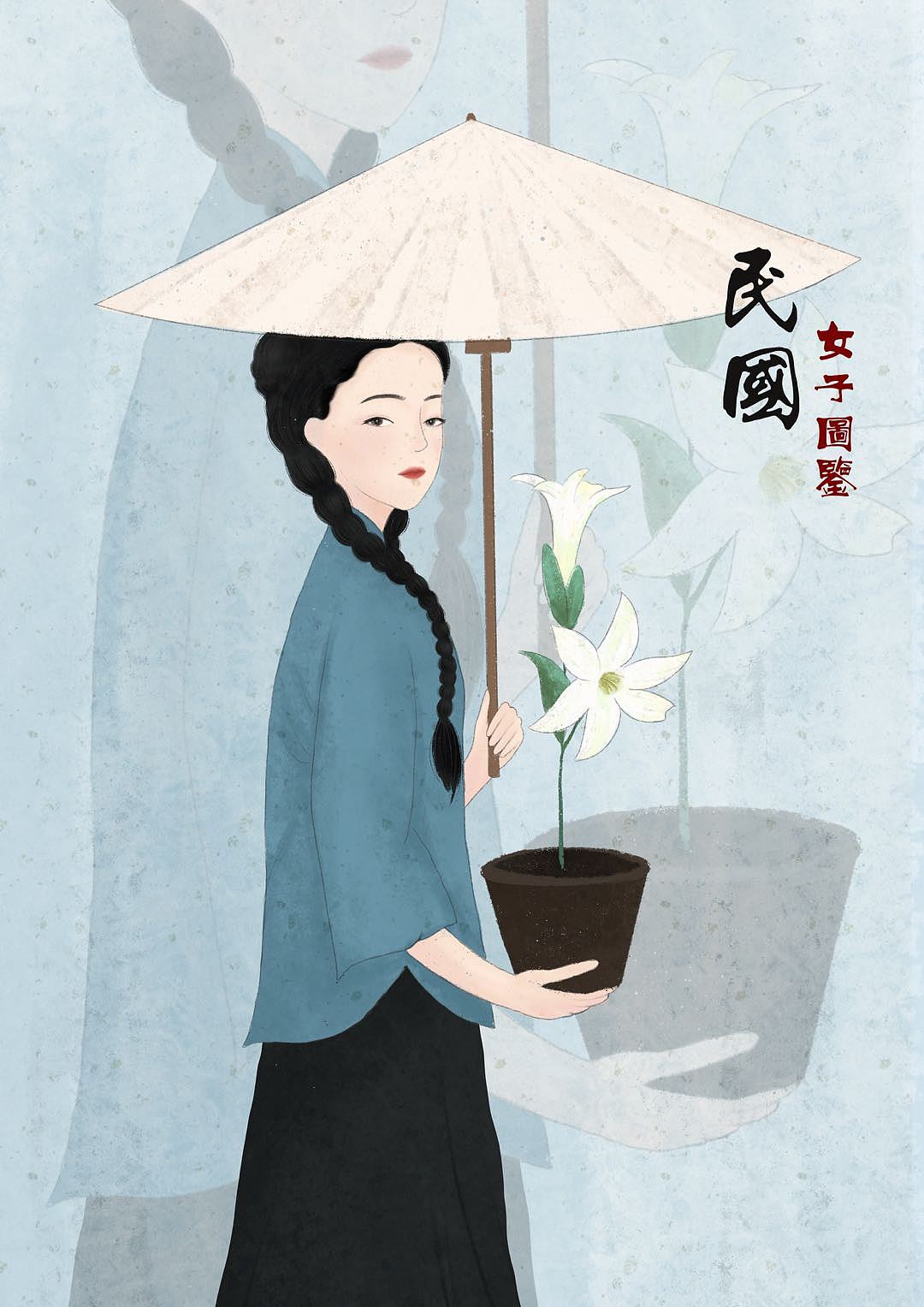 民国女子图鉴——暗香（图ZMjA5MzcyMzQ0） - 艺术插画 - 站酷设计师开飞机的兔子君原创素材 - 站酷ZCOOL