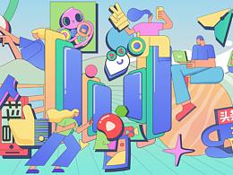 激发创造 丰富生活—字节跳动LOGO创意延展大赛