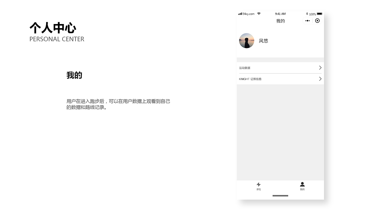 UI、UE作品集（图ZMjYwMzg3MjQ4） - APP界面 - 站酷设计师风优原创素材 - 站酷ZCOOL