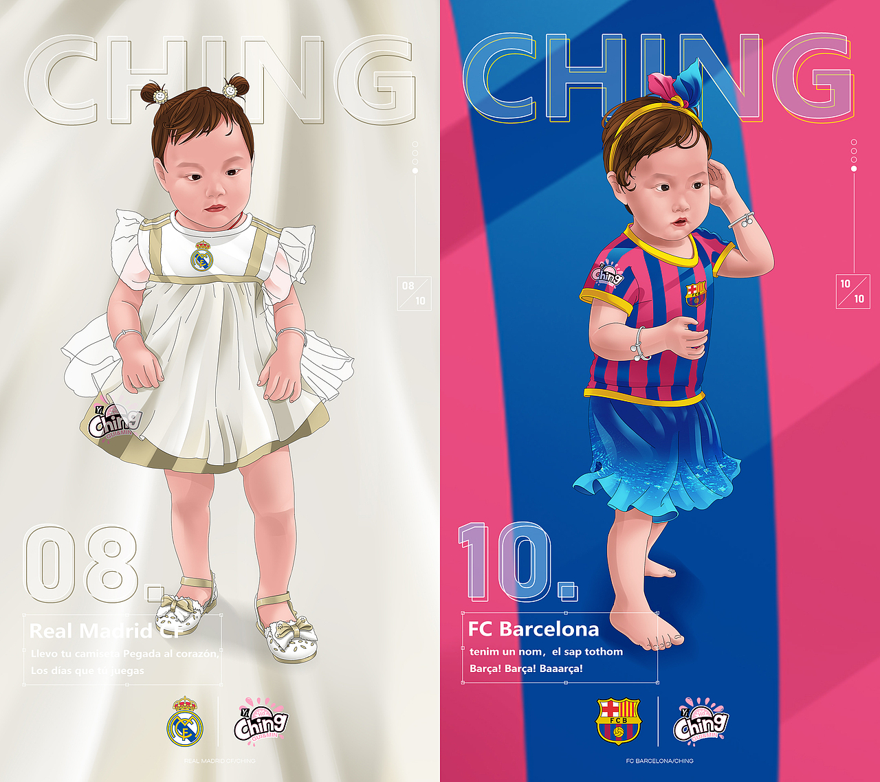Ching/致敬我热爱的足球⚽（图ZMjY1OTE1NTky） - 创作习作 - 站酷设计师Gavin26原创素材 - 站酷ZCOOL