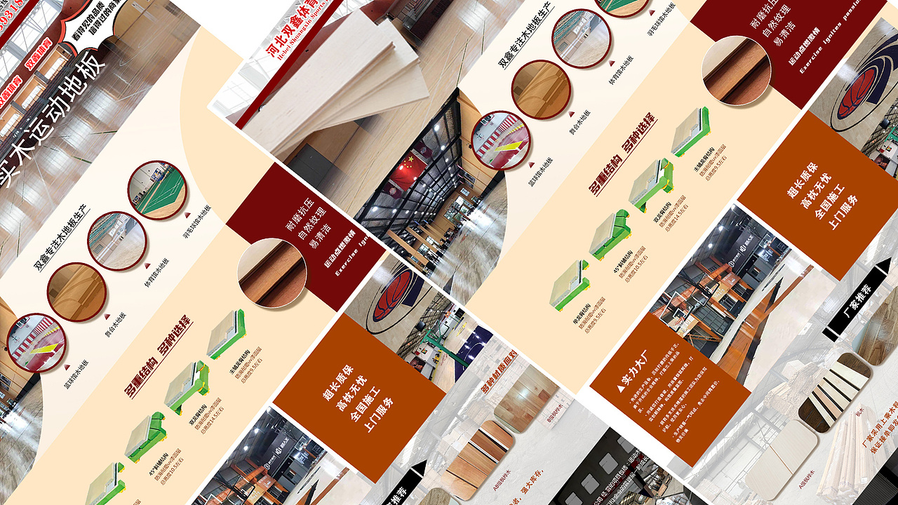 排版（图ZMjczODIyMDcy） - 海报 - 站酷设计师小个康康原创素材 - 站酷ZCOOL