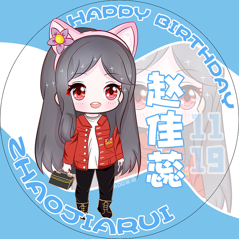 q版（图ZMzMxNzQ1MDY0） - 商业插画 - 站酷设计师ado宋宋原创素材 - 站酷ZCOOL