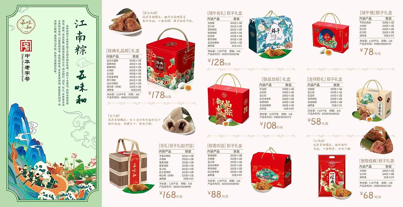 练习作品，不商用（图ZMzEzNTU3MDA0） - 海报 - 站酷设计师异想天开5783原创素材 - 站酷ZCOOL