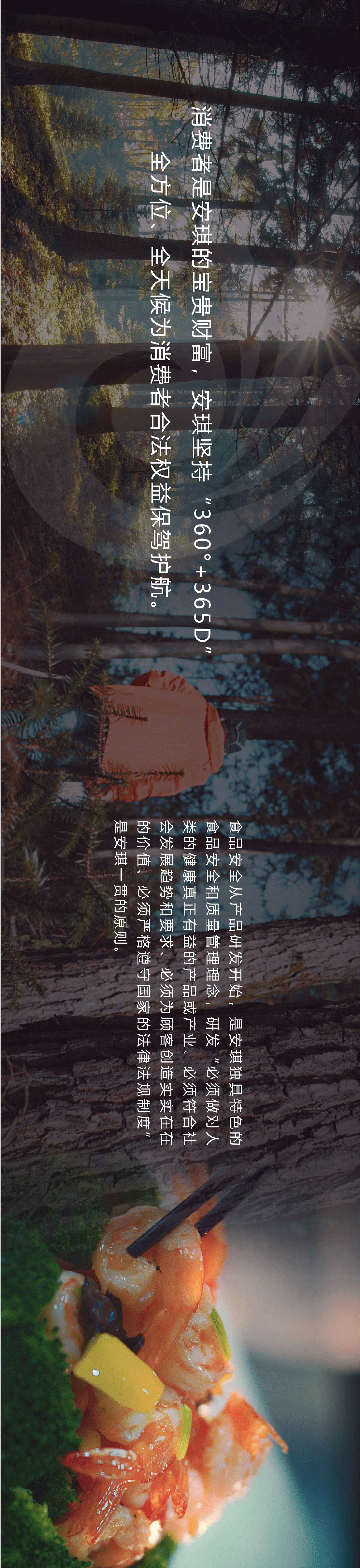 安琪酵母公众号推文合集（3）（图ZMjk5MzAzMzE2） - 宣传物料 - 站酷设计师一蝉营销原创素材 - 站酷ZCOOL